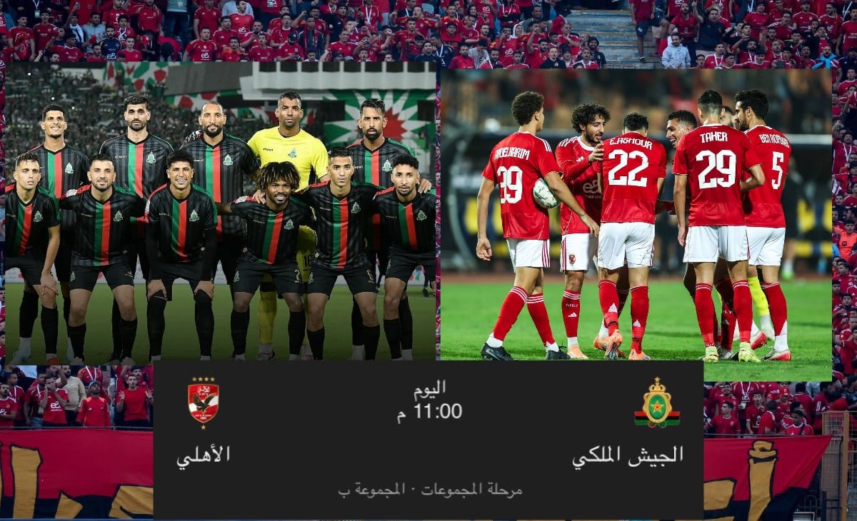 «شغف المباريات يتألق» تردد القنوات الناقلة لمواجهة الأهلي مع الجيش الملكي المغربي في دوري أبطال أفريقيا 2025