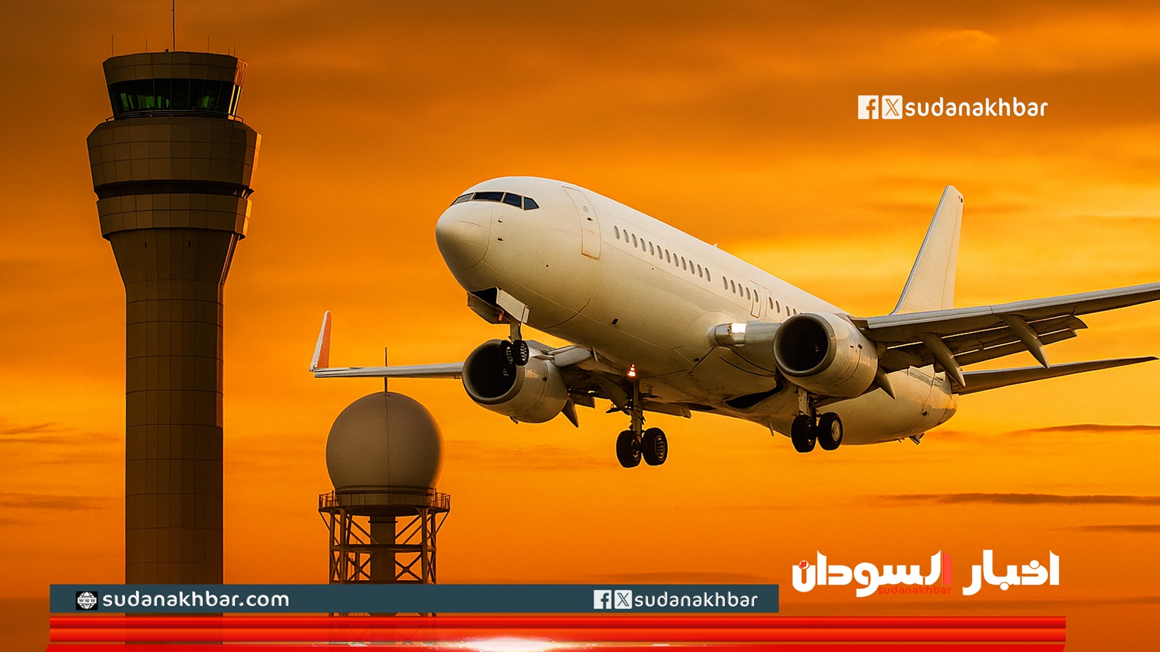 «كشف الأسرار الغامضة» تفاصيل جديدة تكشفها سودانير حول الطائرة المفقودة