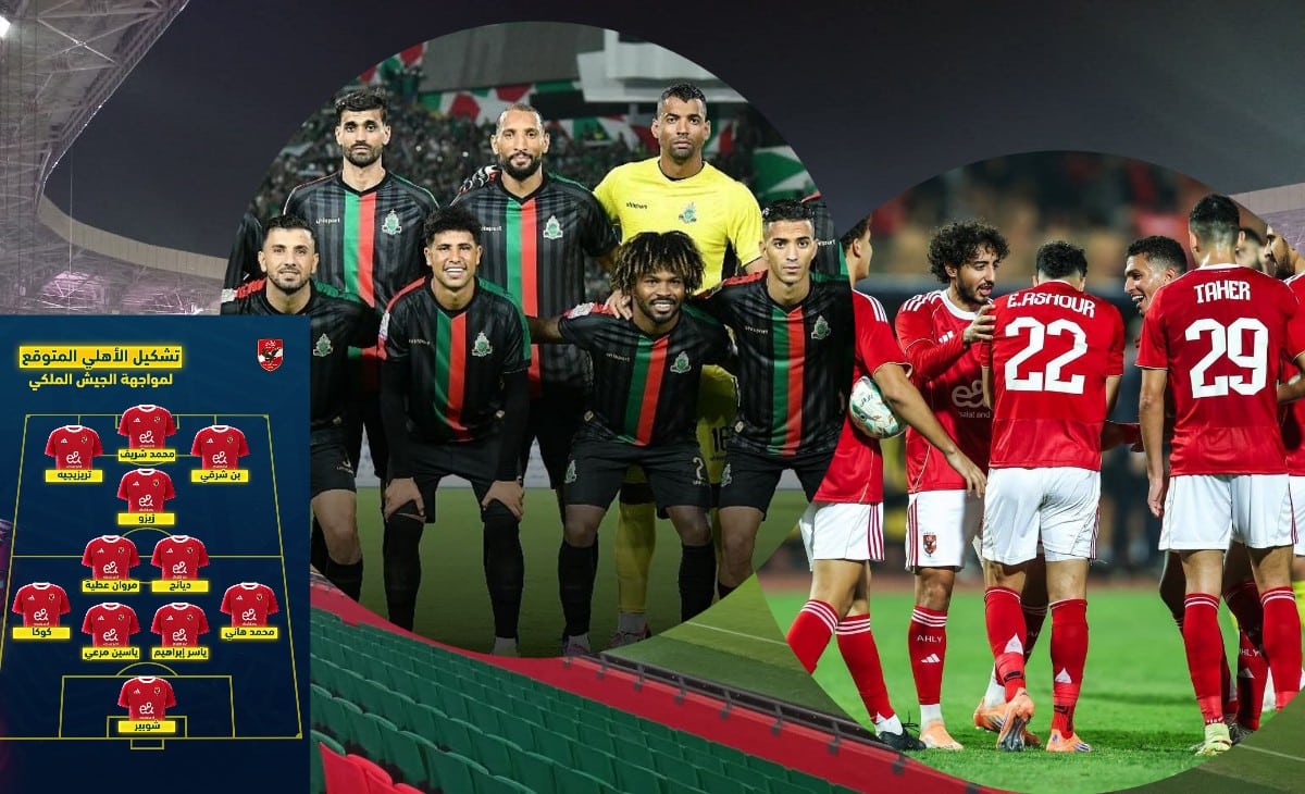 «استعد لمتابعة الإثارة» تردد قناة المغربية الرياضية NTN لمشاهدة مباريات دوري أبطال أفريقيا 2025/2026 بين الأهلي والجيش الملكي