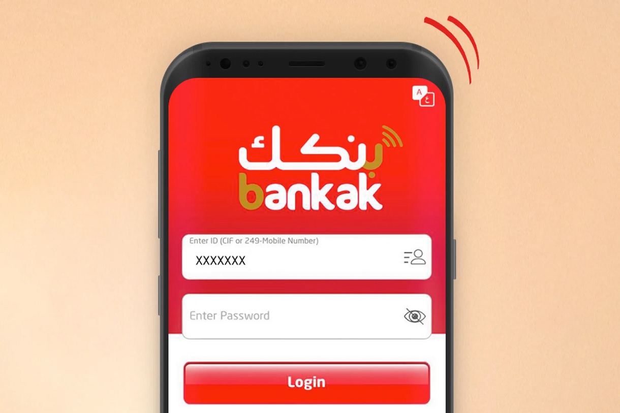 «اختفاء خدمة رئيسية من تطبيق بنكك يثير حفيظة المستخدمين في السودان»