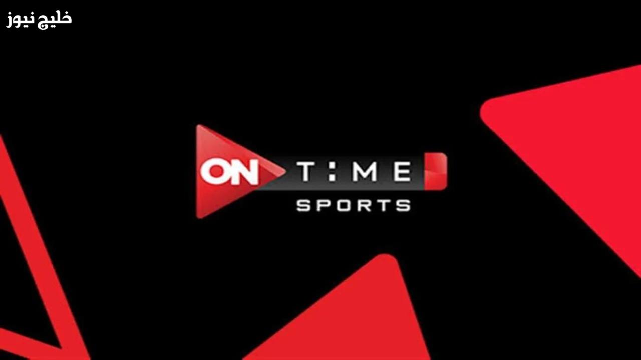 «استمتع بأحدث التحليلات الرياضية مع تردد قناة On Time Sport» تردد قناة On Time Sport لمتابعة الاستوديوهات الرياضية