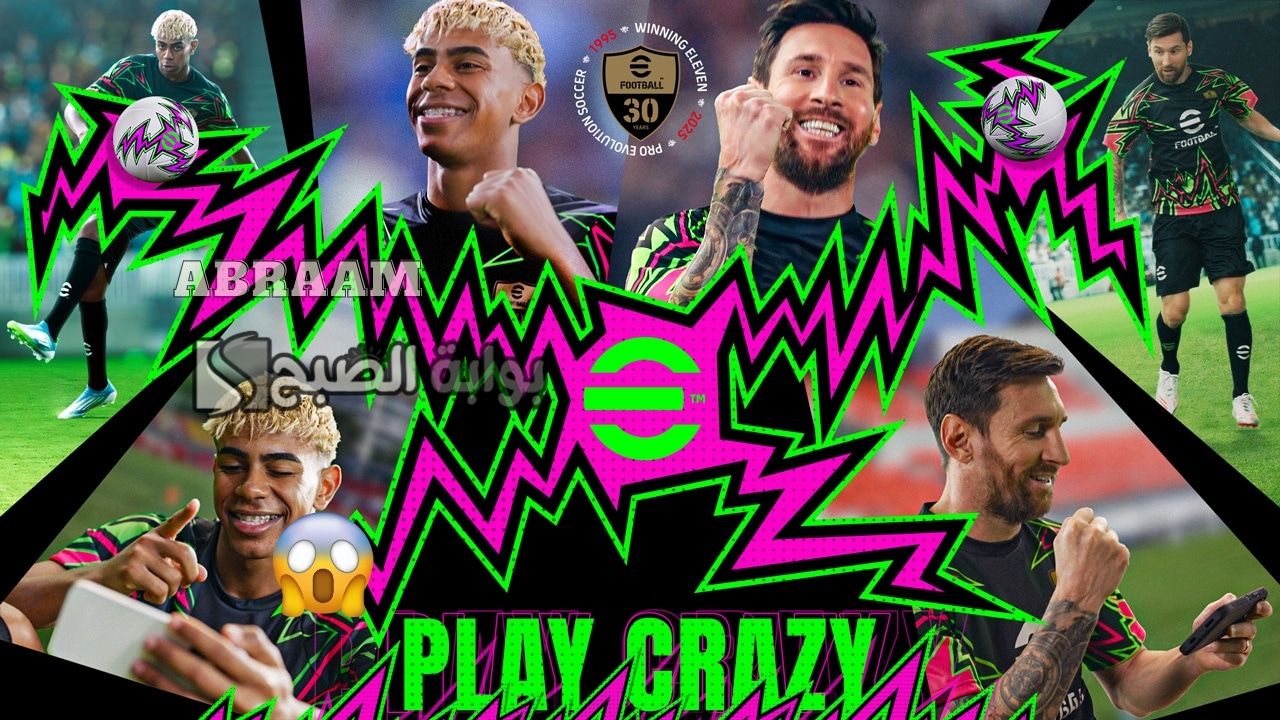 «عالم الإثارة يتجدد» تحديث الخميس يكشف عن أحداث إي فوتبول eFootball 2026 موبايل وهدايا أسطورية مع فتحات بكجات بيج تايم بوستر بيليه 108