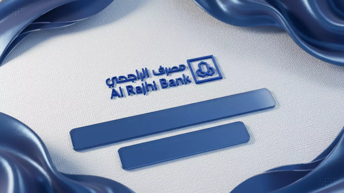 «موعد إيداع حساب المواطن في الراجحي: متى ستصل الرسالة إلى المستفيدين؟»