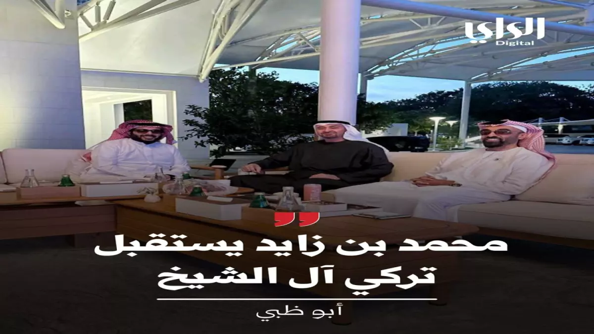 «تصريح تركي آل الشيخ عن محمد بن زايد يشعل التواصل الاجتماعي ويوجه رسالة مؤثرة»