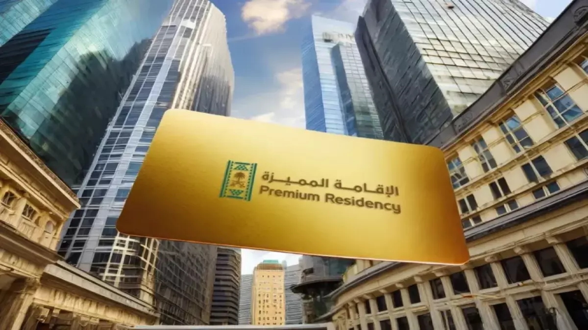 «اكتشف كيف يمكنك الحصول على إقامة سعودية لمدة 5 سنوات براتب 35 ألف ريال» حصرياً دليلك الشامل