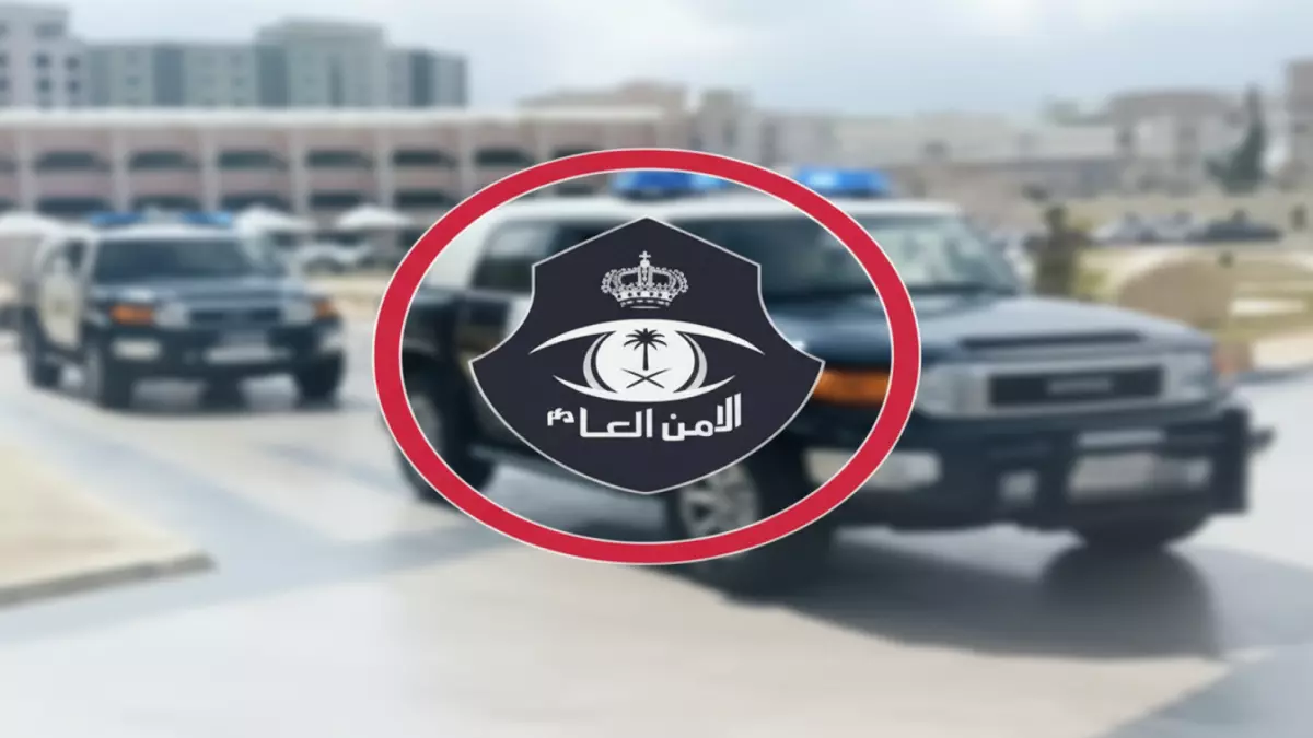 «عقوبة مروعة تفاجئ الجميع بالسعودية: 15 سنة سجن ومليون ريال غرامة لهذا الفعل»