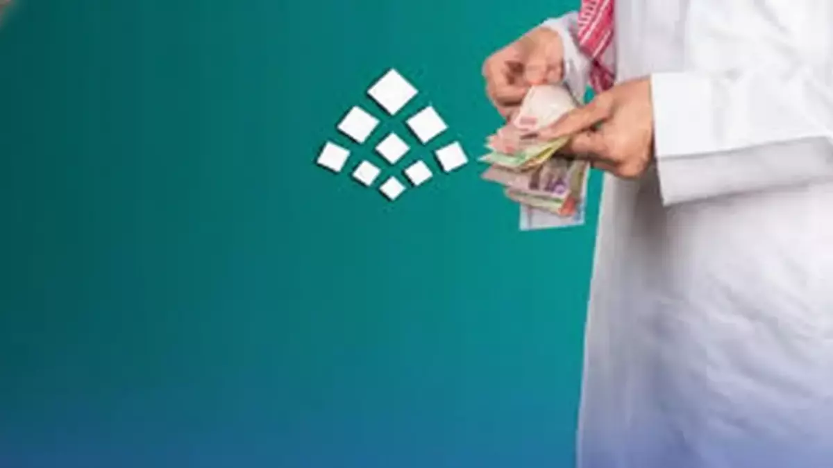 «استعدوا لصرف الدفعة 97 من حساب المواطن في 10 ديسمبر، هل أنتم مؤهلون؟»