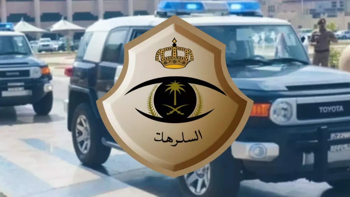 «دراما في الرياض: مشاجرة جماعية بين 8 أشخاص أمام مدرسة والشرطة تلاحق مصور الفيديو»