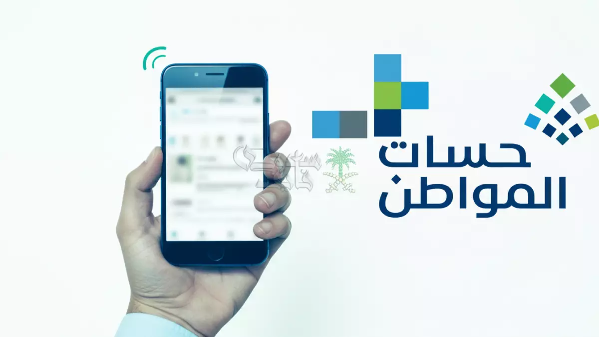 «استعداداً لزيادة الدعم»  حساب المواطن يعلن صرف 720 ريال في 10 ديسمبر – هل اقتربت نهاية الدعم؟