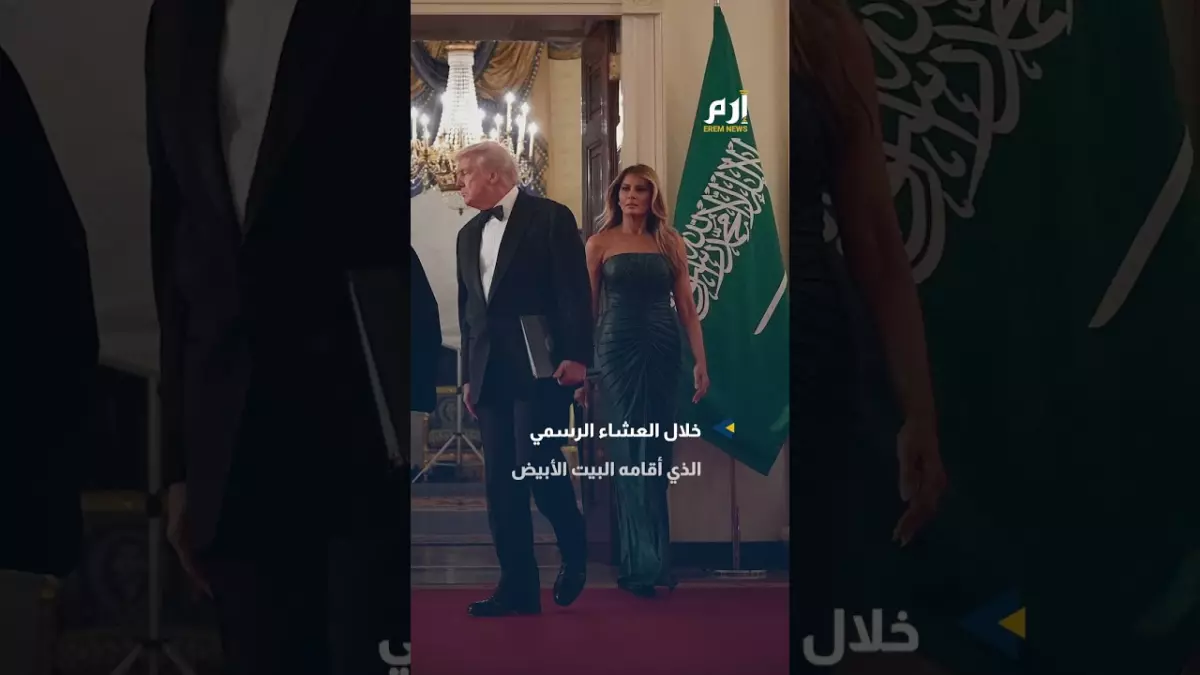 «ميلانيا ترامب تتبنى إطلالة وفاء الكيلاني بفستان يصل سعره إلى 3295 دولار، الجماهير في حالة من الاستياء!»