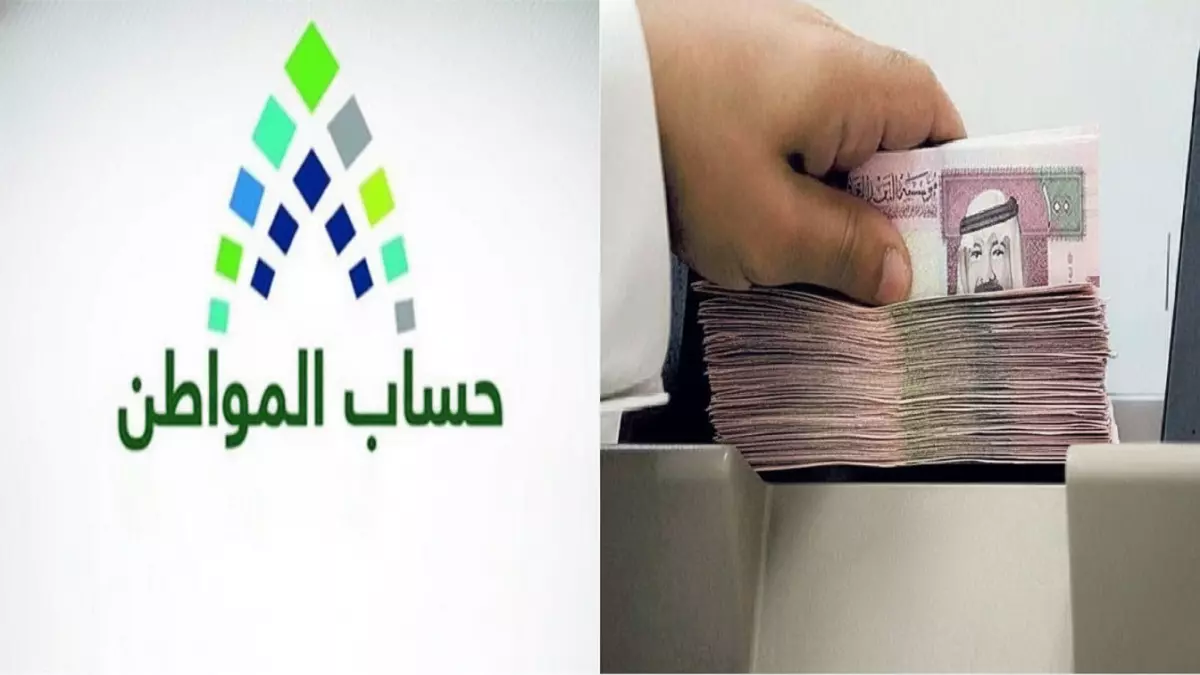 «صدمة جديدة في حساب المواطن في 10 ديسمبر» موعد انتهاء الزيادة الملكية للأبد؟