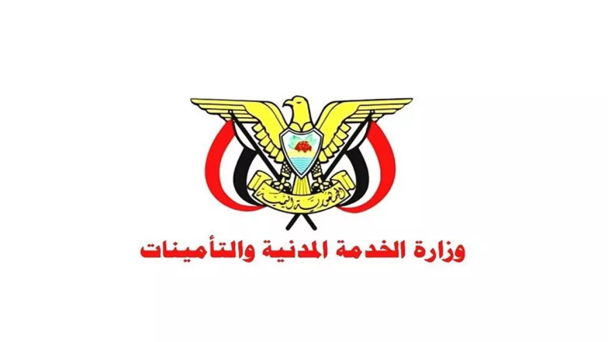 «صدمة وإثارة» وزارة الخدمة المدنية تفاجئ اليمنيين بقرار غير مسبوق يطال الجميع من الجنوب إلى الشمال