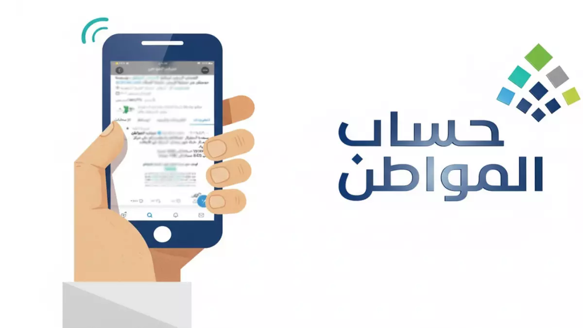 «توضيحات وزارة الموارد بشأن دمج برامج الدعم ومواعيد صرف ديسمبر المقررة»