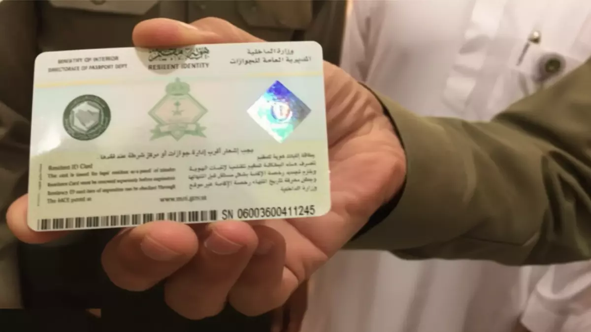 «خطوة جديدة من السعودية: إلغاء التجديد السنوي للإقامة واستبداله بنظام جديد مدته 5 سنوات مقابل 600 ريال»