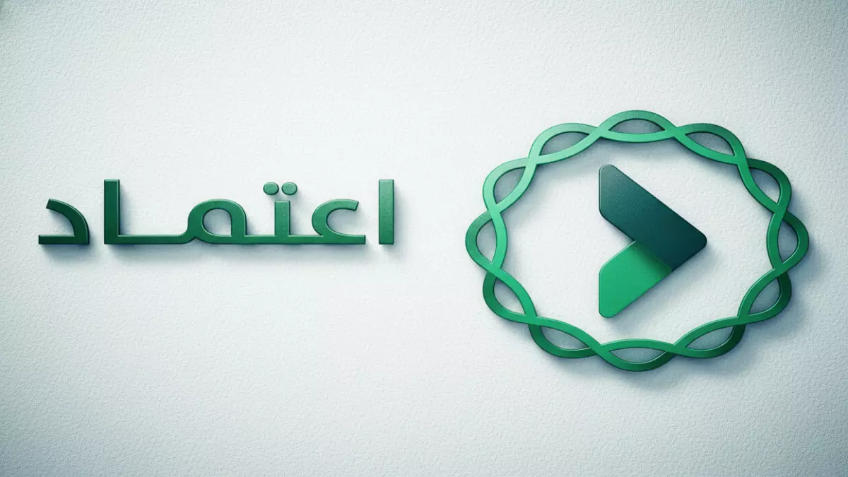 «اكتشف الطريقة السريعة لاستخدام منصة اعتماد السعودية في 5 دقائق» كيف يجهلها 90% من السعوديين؟