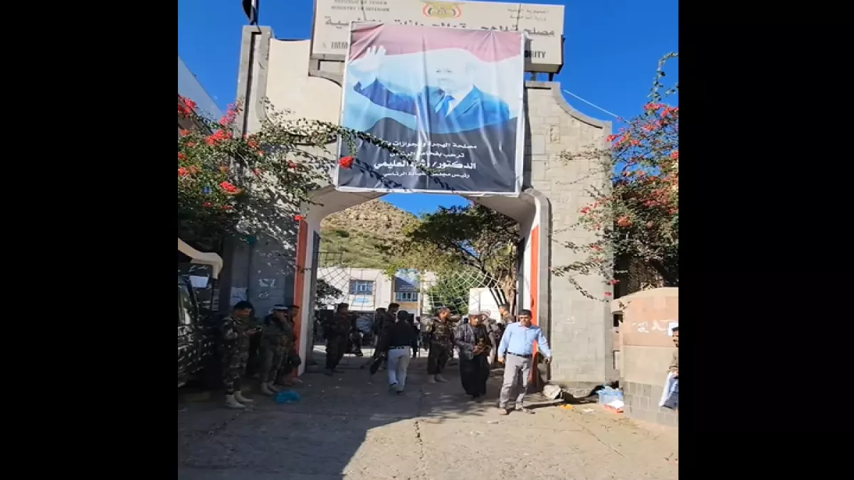 «عودة إصدار الجوازات في تعز بأسعار جديدة» تعز تستأنف خدماتها الرسمية مع تفاصيل مثيرة للانتظار