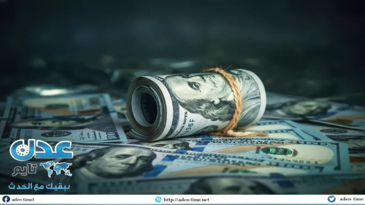 «صراع العملات في اليمن» الدولار يرتفع إلى 1632 ريال في عدن في حين يتهاوى إلى 522 ريال في صنعاء، الفارق المذهل يصل إلى 200%