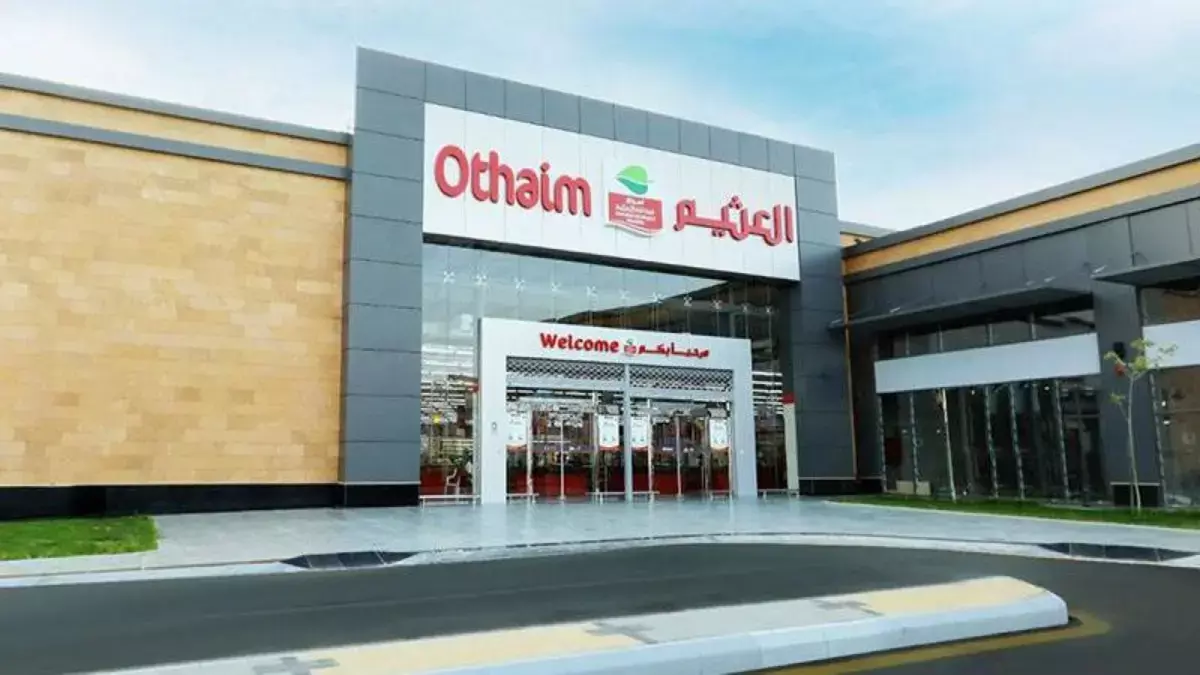 «فرصة لا تعوض» انهيار أسعار العثيم بتخفيضات تصل إلى 50% قبل 6 أيام من انتهاء العرض