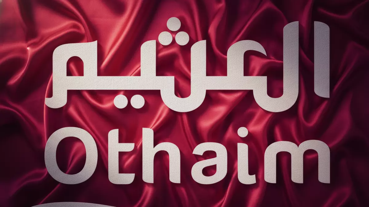 «تخفيضات مذهلة بنسبة 50% في العثيم» العثيم يغير قواعد اللعبة بأسعار لا تصدق على اللحوم والسلع الأساسية