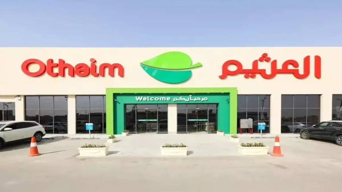 «استعدوا لمفاجأة العثيم: 70% تخفيضات قبل يومين من انتهاء عروض الجمعة الخضراء»