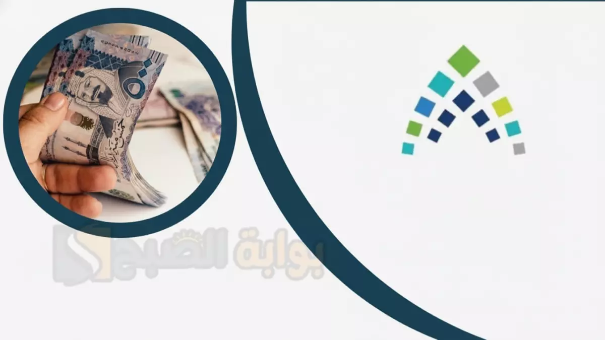 «اكتشف التفاصيل الكاملة حول الدفعة 98 من حساب المواطن» الحقيقة بين راتبين أو خدعة تتداول!