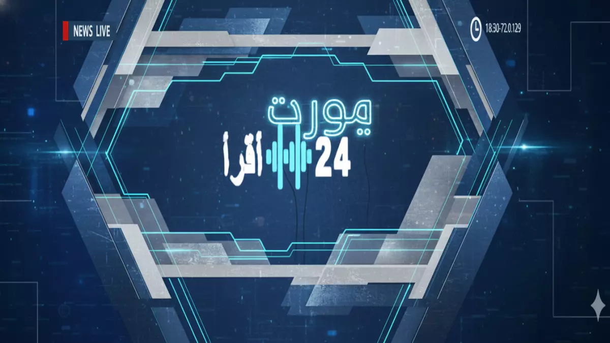 «قرار جديد في السعودية حول رسوم التأشيرة العائلية» السعودية تُعلن عن رسوم التأشيرة العائلية لعام 1447هـ تتراوح بين 300 و8000 ريال