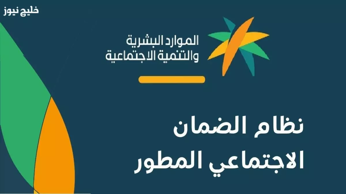 «معضلة الاستقلالية تحل أخيرًا» وزارة الموارد تكشف مصير شرط الاستقلالية الذي حرم الآلاف من الضمان