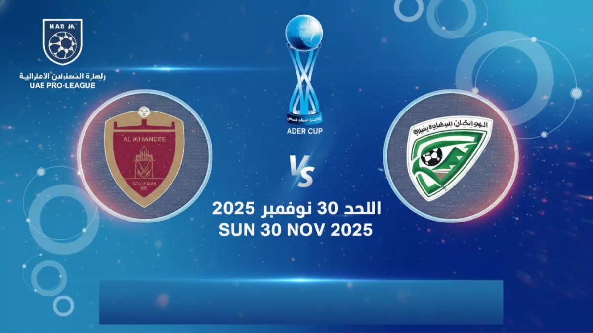 « ديربي مثير في دبي يشتعل بالصراع… 4 مقاعد فقط متاحة لنصف نهائي كأس أبوظبي »