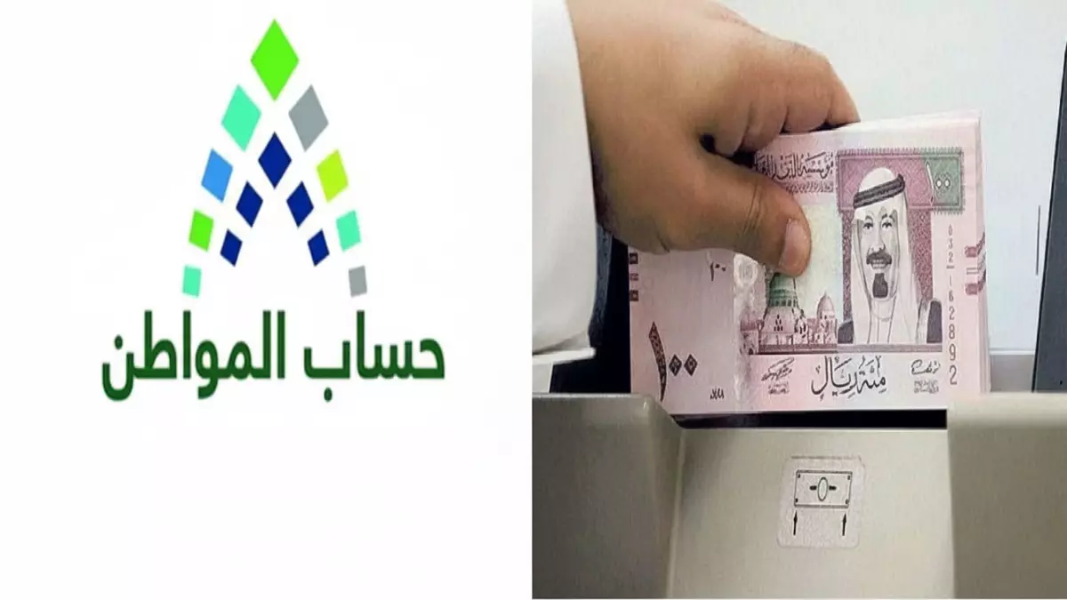 «اكتشف الحقيقة المذهلة حول حساب المواطن» حقيقة انخفاض راتبك من 720 إلى 417 ريال في ديسمبر