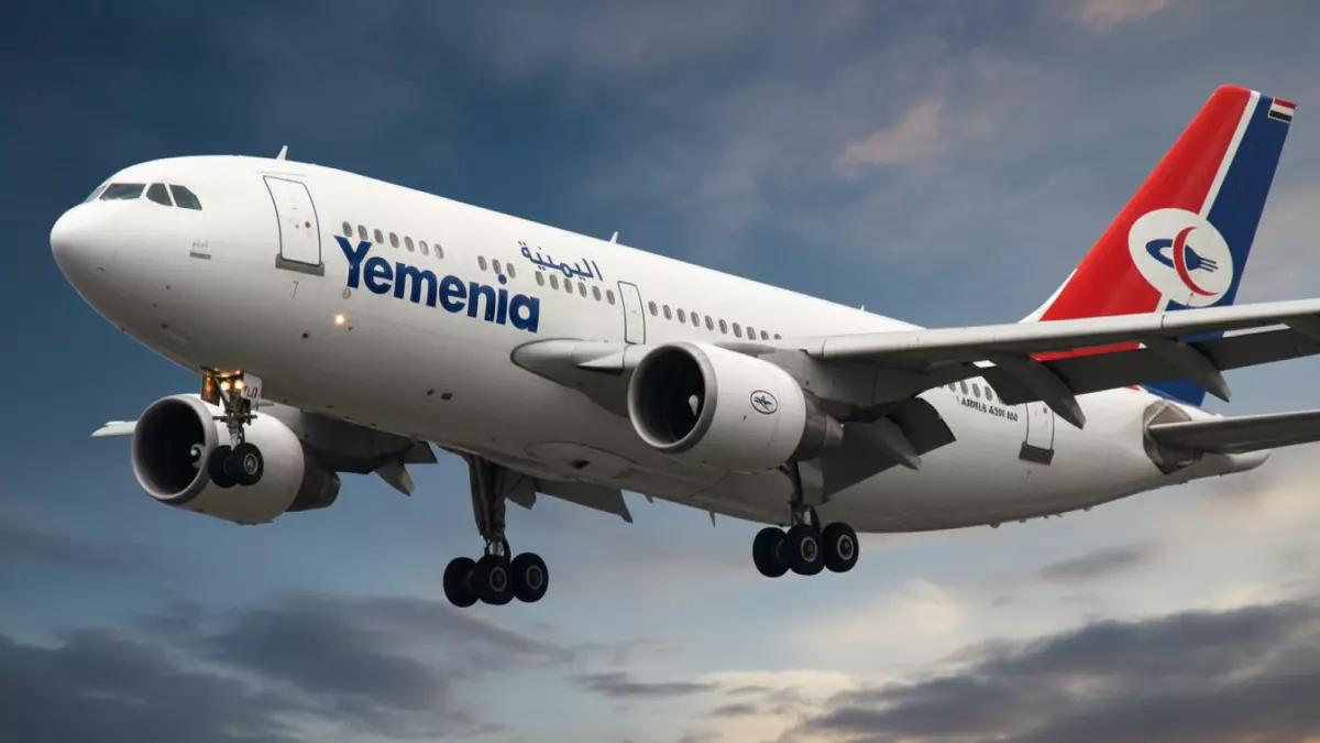 «إنجاز تاريخي» الخطوط اليمنية تتيح للمسافرين إلى السعودية حرية السفر بلا قيود عودة