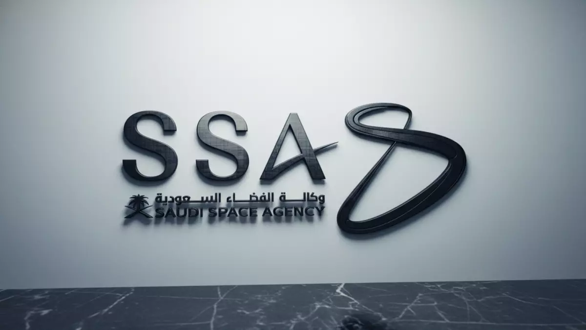 «تحذير مذهل: وكالة الفضاء السعودية تكشف عن ذروة إشعاعية خطيرة تهدد الأقمار الصناعية في 2025»