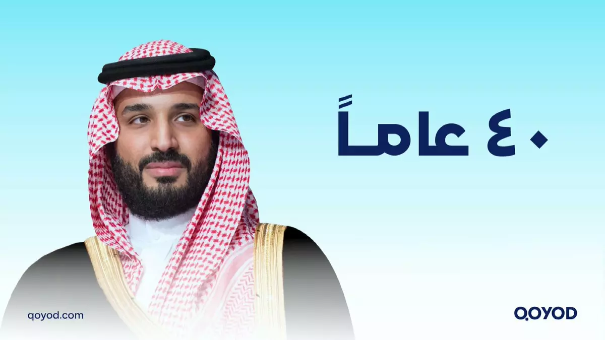 «قصة القائد السعودي الذي غير مسار التاريخ في منطقة بأكملها خلال تسعين عاماً – من الصحراء إلى الإمبراطورية»