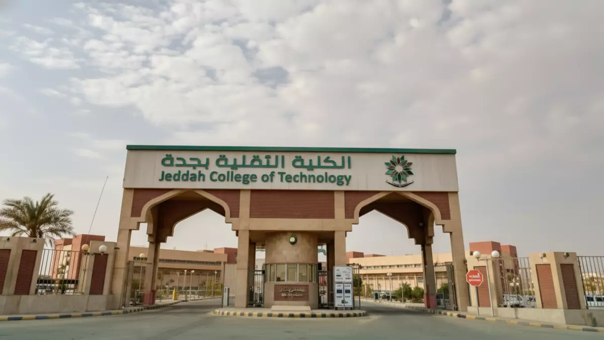 «فرصتك الأخيرة» التسجيل في الكليات التقنية 1447هـ – التقديم ينتهي خلال أيام!