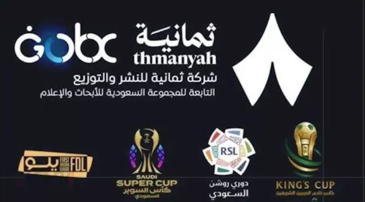 «اكتشف الآن تردد قناة ثمانية الرياضية 2025 الجديدة على نايل سات وعرب سات لمتابعة مباريات دوري روشن بسهولة»