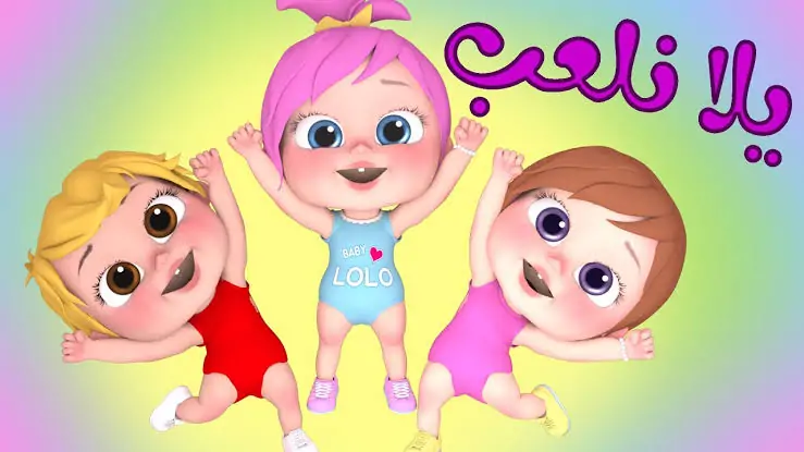 «استمتعوا بأفضل محتوى أطفال عبر تردد قناة وناسة Wanasa TV الجديد لعام 2025 على النايل سات وعرب سات بجودة عالية»