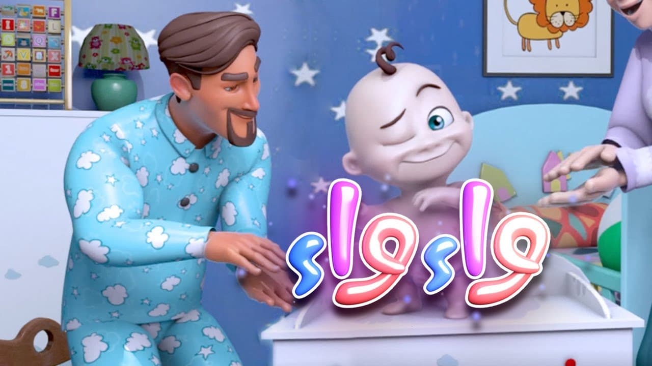 «استمتع بمغامرات سوسو مع تردد قناة كراميش الجديد 2025 لأجمل أغاني الأطفال على نايل سات»