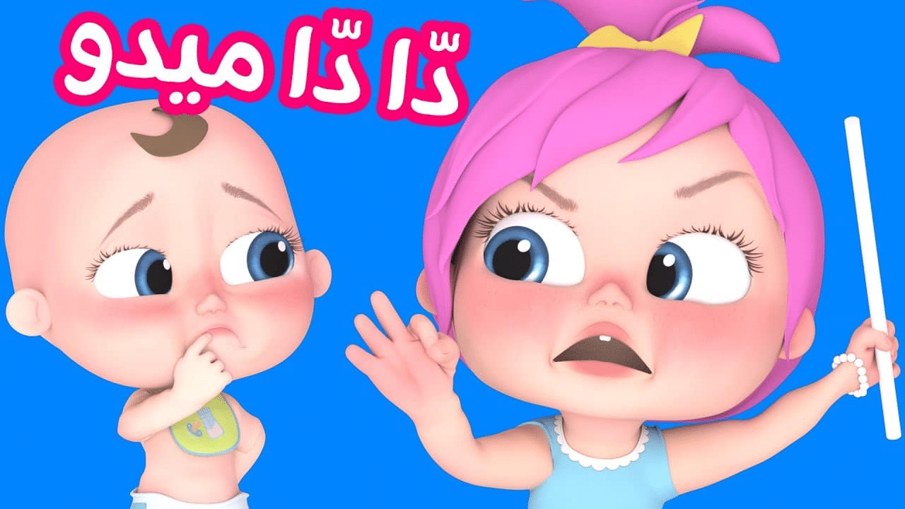 «جديد ميدو المشاغب مع لولو» تردد قناة وناسة لعام 2025 للمحتوى التعليمي والترفيهي الآمن للأطفال