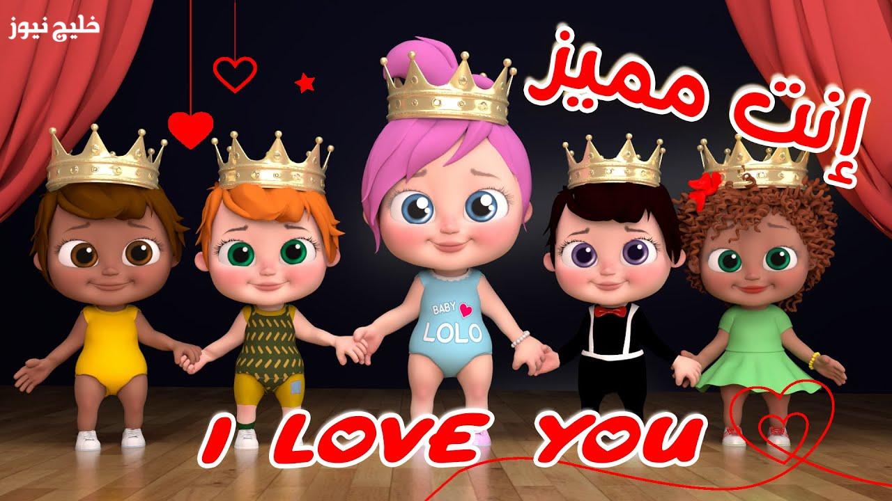 «استقبل الفرحة في منزلك مع تردد قناة وناسة لولو الجديد 2025 على النايل سات وعرب سات»