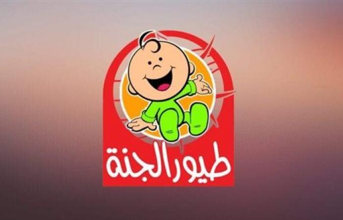 «استمتع بمشاهدة قناة طيور الجنة بجودة عالية: إليك كيفية ضبط التردد الجديد»