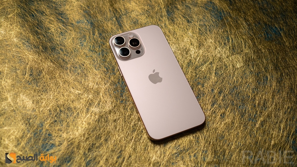 «لا تفوت الفرصة» جرير السعودية تطلق عرضاً مميزاً على Apple iPhone 16 Pro Max