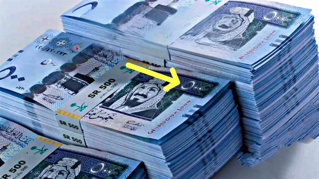 «استفد من قرض شخصي بدون تحويل الراتب» إيداع 180,000 ريال في حسابك من بنك الرياض بشروط ميسرة