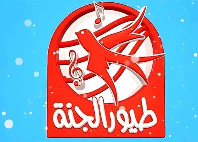 «استقبلوا الجديد» تثبيت تردد قناة طيور الجنة على جميع الأقمار الصناعية