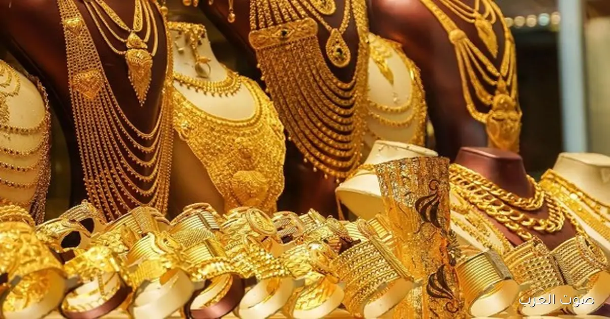 «أسعار الذهب في مصر اليوم الأحد»