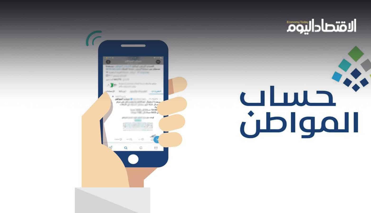 «كيف تضيف المطلقات أبنائهن فوق 18 عامًا إلى حساب المواطن»