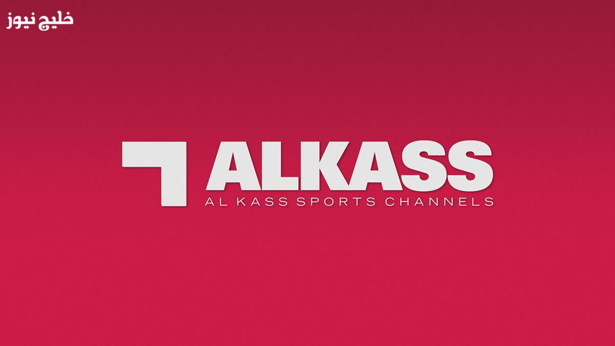 «اكتشف تردد قناة الكأس الرياضية الجديد 2025 لمحبي الساحرة المستديرة»