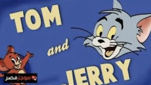 «كل ما تحتاج معرفته عن تردد قناة توم وجيري 2025 واستعادة الإشارة»