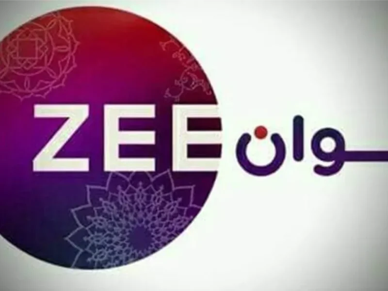 «استمتع بأفضل الدراما الهندية مع تردد قناة زي ألوان 2025 Zee Alwan»