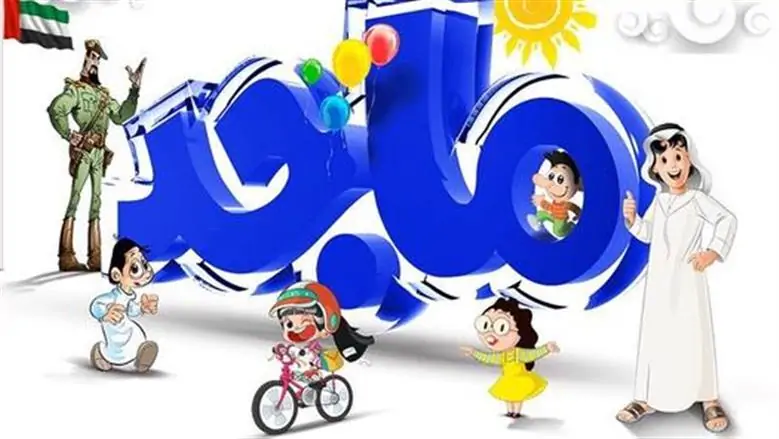 «استمتع بمحتوى هادف يجمع الأسرة على تردد قناة ماجد 2025 على نايل سات وعرب سات»