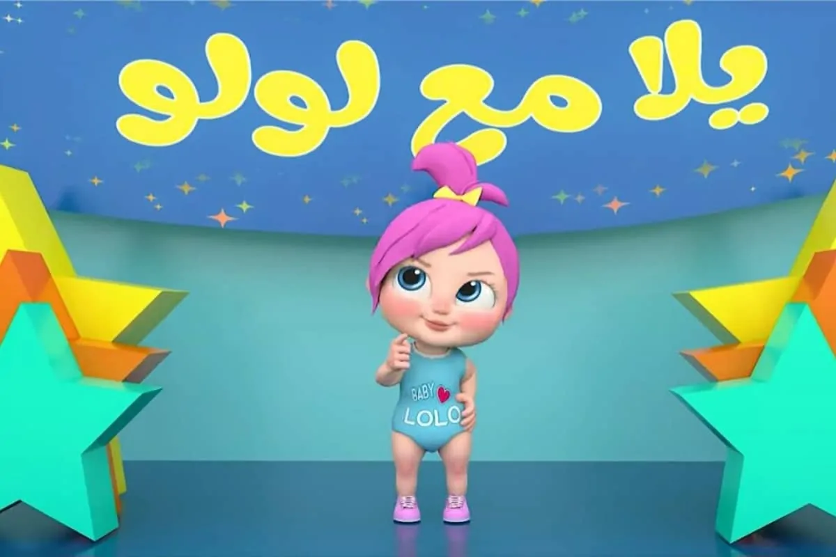 «استمتع بالتعلم والترفيه مع تردد قناة وناسة 2025 المخصص للأطفال»