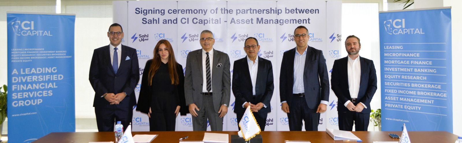 «سي آي كابيتال لإدارة الأصول تعزز موقعها كمدير استثماري إقليمي لشركة سهل في مصر والإمارات»